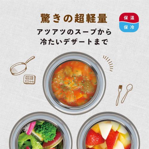 Atlas Airlist Food Pot, 350ml Vacuum Insulated Soup Jar, Perfect for Lunch Boxes, Ultra-Lightweight, Silver (ARFP-350SV)