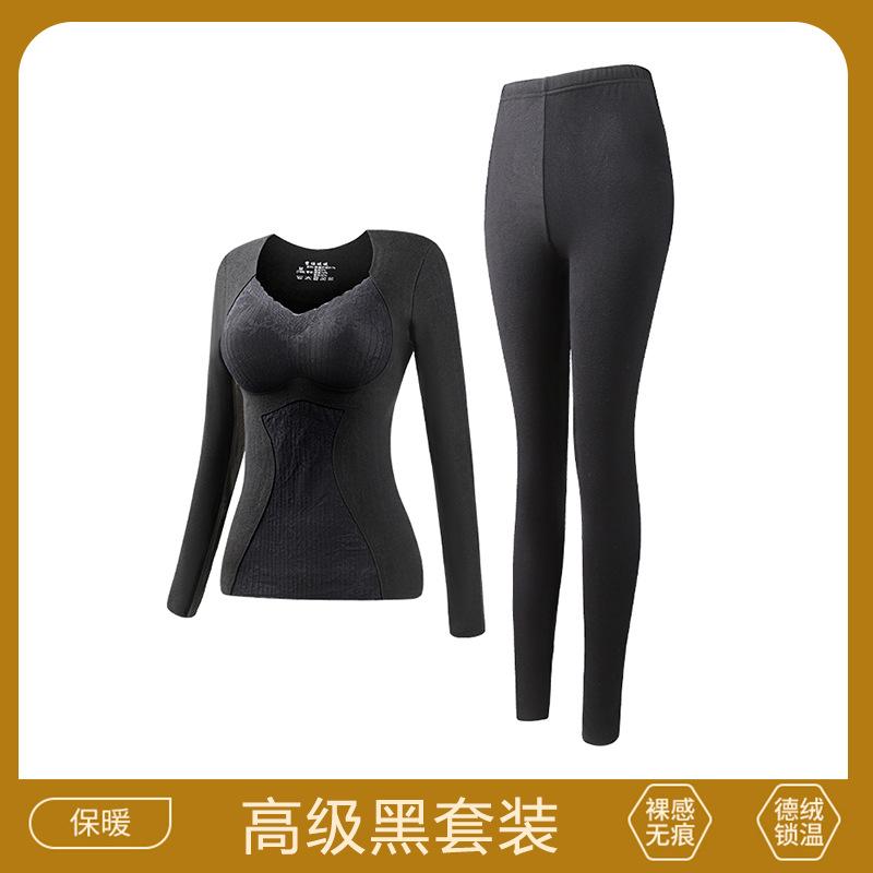 Winter German Velvet Thermal Underwear Women's Set with Thick Velvet and Chest Cushion