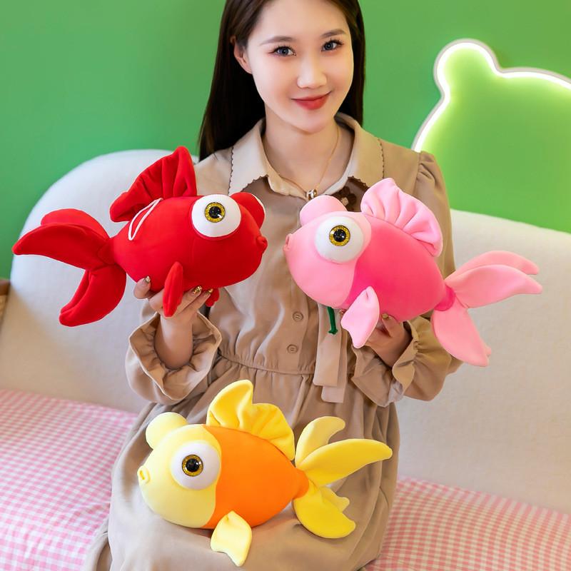 Bubble Large Goldfish Carp Plush Toy Cute Cartoon Girl Decoration Gift Doll