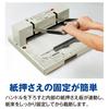 Plus cutting machine self-catering A4 easy blade replacement PK-513LN 26-309