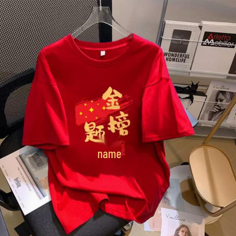 tAcplum Exam Success Short-Sleeve T-Shirt M