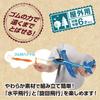 Kaiser KW-666 Blue Rubber-Powered Sky Glider, Hand-Throughed Airplane, Lightweight, Leisure Sports