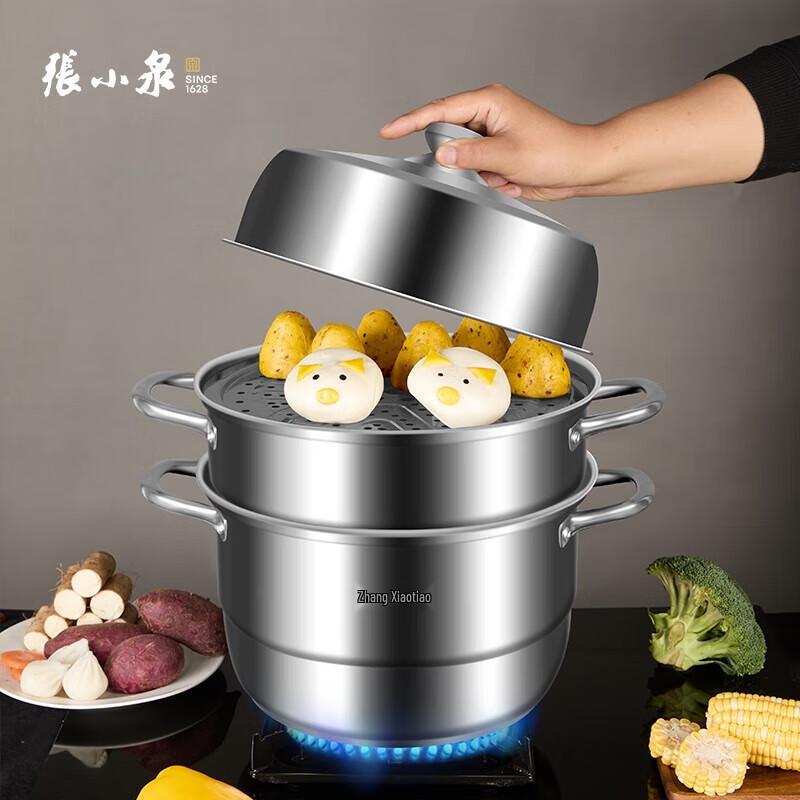 Zhang Xiao Quan 3-Layer Stainless Steel Steamer