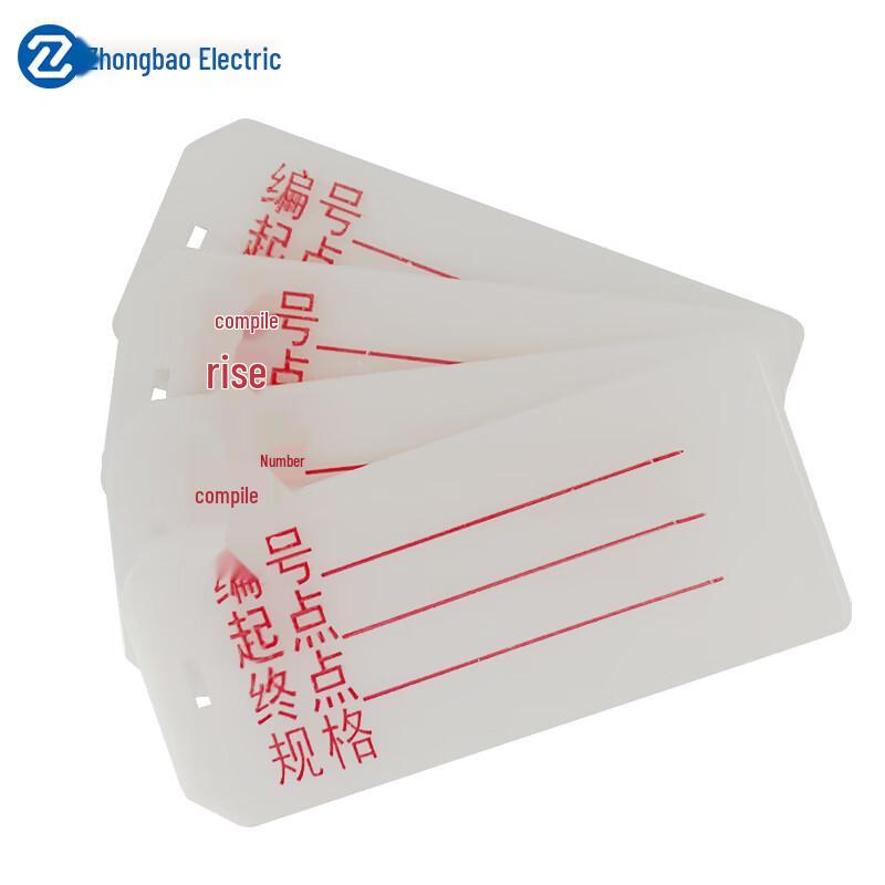 Zhongbao Electric PVC Rectangular Power Safety Sign