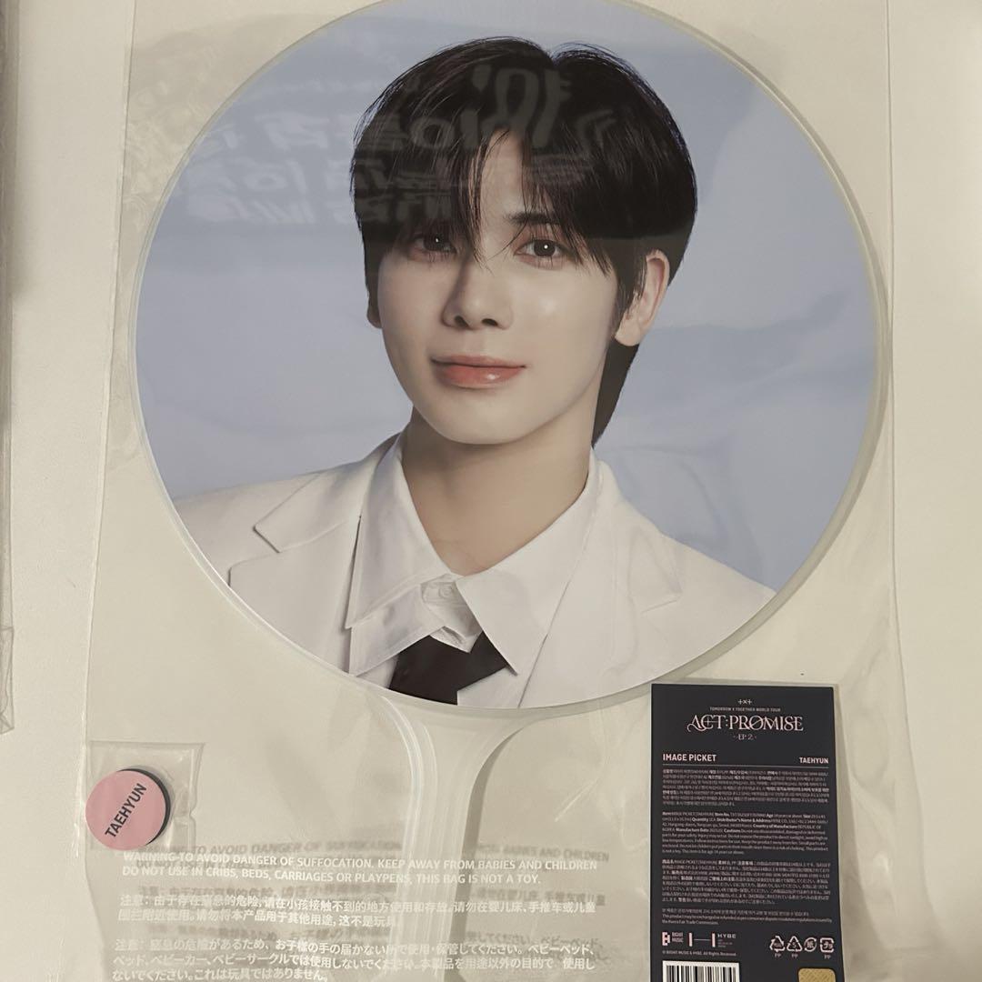 

[USED] TXT ACT:PROMISE EP.2 Soulcon Uchiwa Taehyung