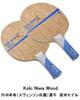 VICTAS Table Tennis Back Rubber V15 Extra 020461 Black 2 Sizes