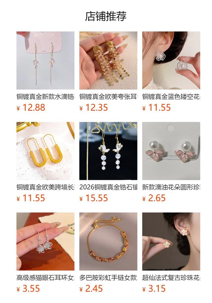 Tassel earrings exaggerated high-end zircon long chain earrings, European and American cold style earrings, stud earrings.