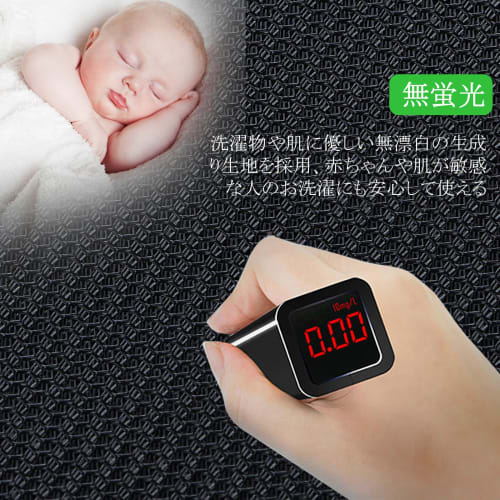 OTraki Small Black Laundry Net, 30x40cm, Pack of 2, Square Laundry Bags with Heavy-Duty Zippers, Fine Mesh, No Fluorescent Agents, Prevents Damage to