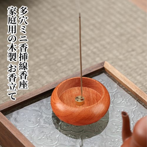 ZHEJIA Incense Holder, Incense Stick Holder, Wooden Incense Holder, Spill-Proof, Small, Incense Burner, Incense Dishes, Relaxation, Healing, Yoga, Med