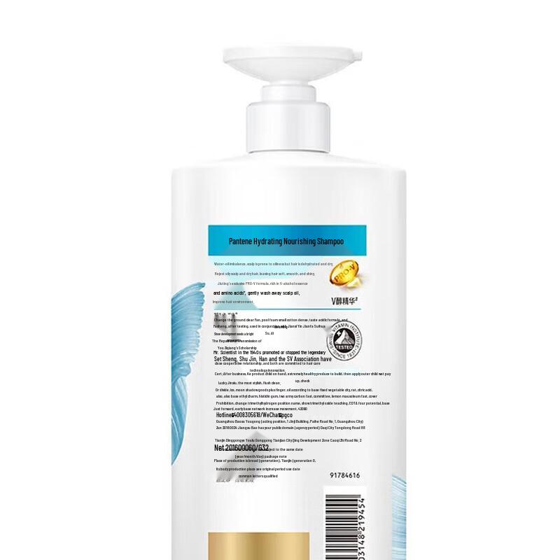 Pantene PRO-V Silky Smooth Anti-Dandruff Shampoo