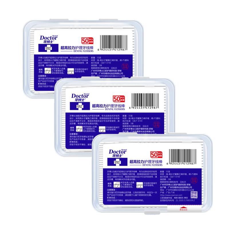 Dr. Tooth Ultra High Tension Dental Floss Picks