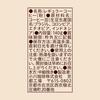Ogawa Coffee Shop Blend Powder 140g