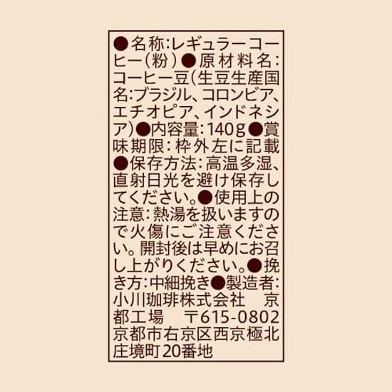 Ogawa Coffee Shop Blend Powder 140g