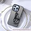 Sweat Blood Black Horse Applies To Apple 16 Mobile Phone Case iPhone15promax Color Silver 14/13 Trendy 11Pro Hard XS