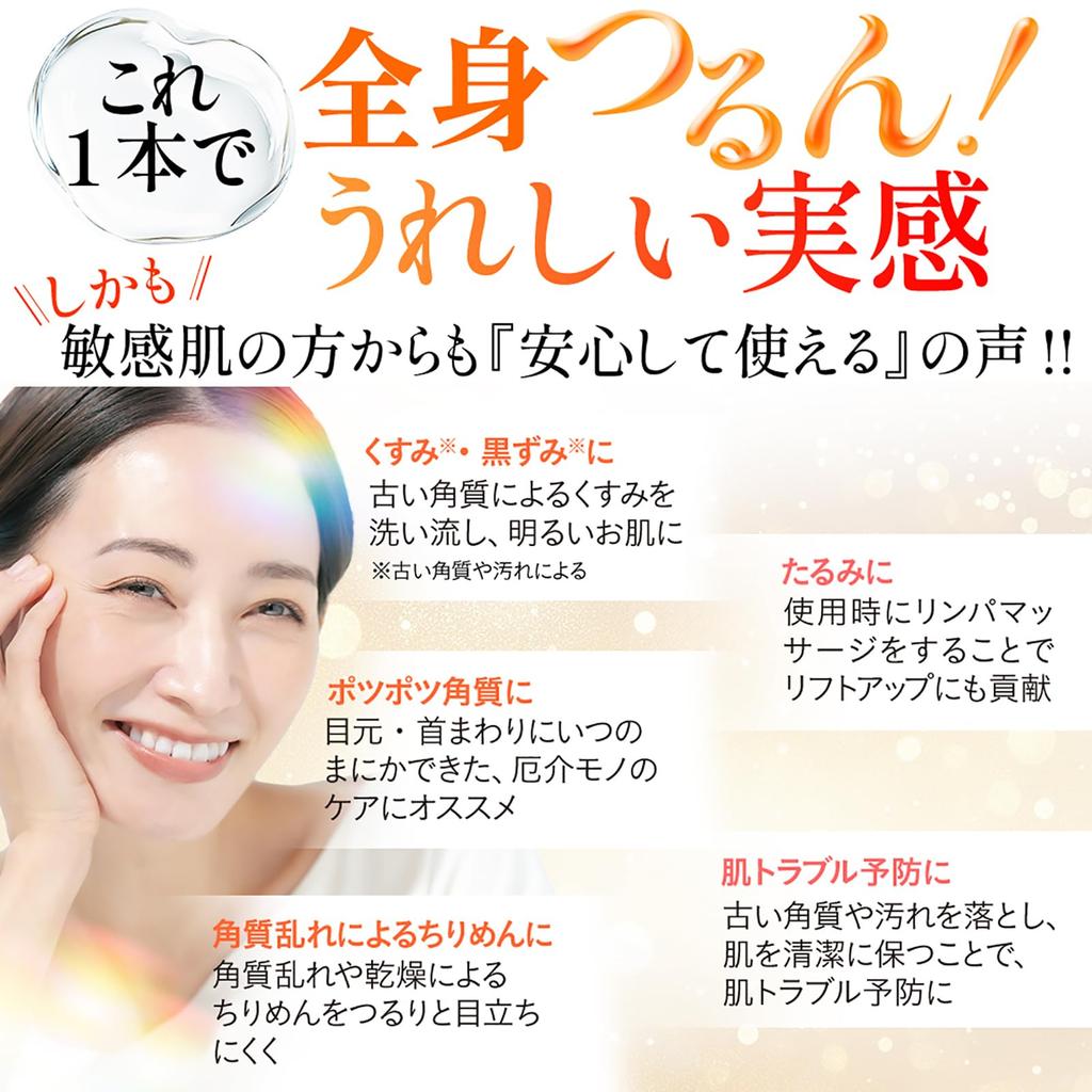 Peeling Gel for Peeling Peeling Apricot Made in Exfoliating Gel for Sensitive Made with Apricot Kernel Tears Eggplant and Dipotassium Prevents Skin