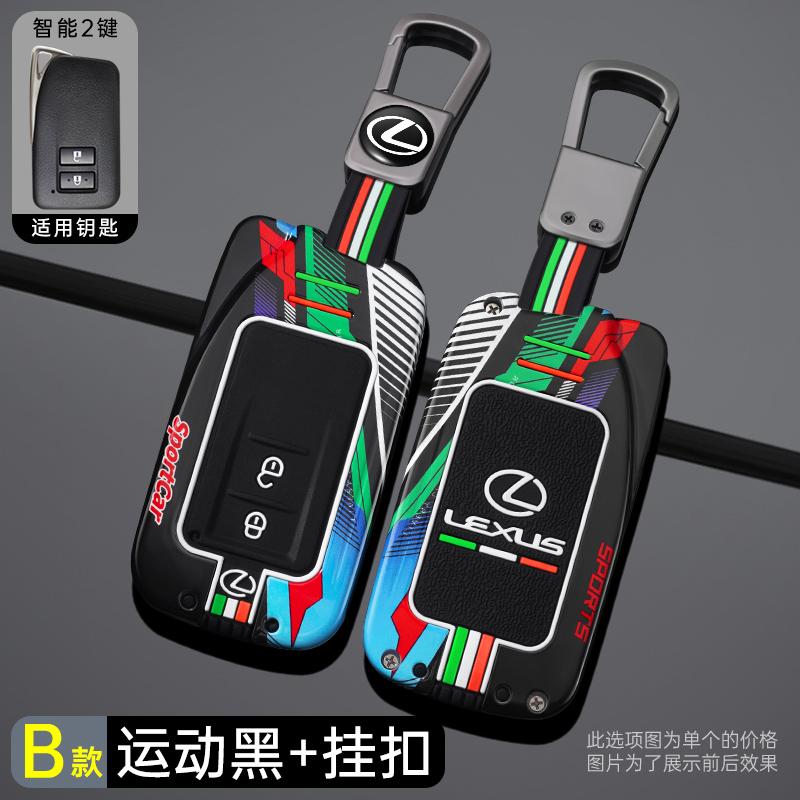 XBE2 Zinc Alloy Car Remote Key Cover Case Fob for Lexus NX GS RX IS ES GX LX RC 200 250 350 LS 450H 300H Auto Keychain Accessories