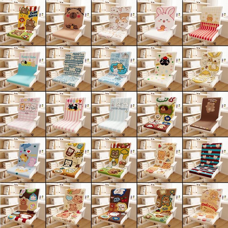 Cool Anti-Slip Cartoon Rabbit Design Mixed Fabric Cushion Summer Ice Silk Barest Cushion Office Chair Dining Chair Pad Decor