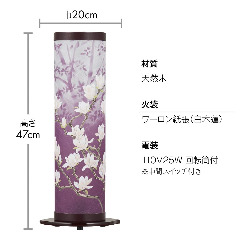 Buddhistischer Altarladen Takita Shoten Bon Bon rotierend Musouka 3 6531 Höhe 47 cm x Breite 20 cm Stehende Laterne mit Zertifikat Laterne, Laterne,