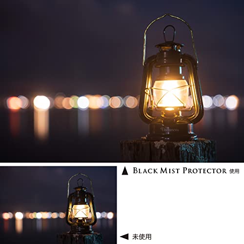 [Amazon.co.jp Exclusive] Kenko Soft Effect & Lens Protector Black Mist Protector 67mm, Mild Soft Effect, Multi-Coating, Water-Repellent & Oil-Repellen