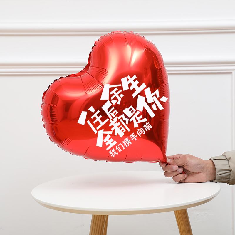Leuchtende Ballons für Valentinstag, Heiratsantrag, Geburtstag & Liebesgeständnis Deko - Innen/Außen