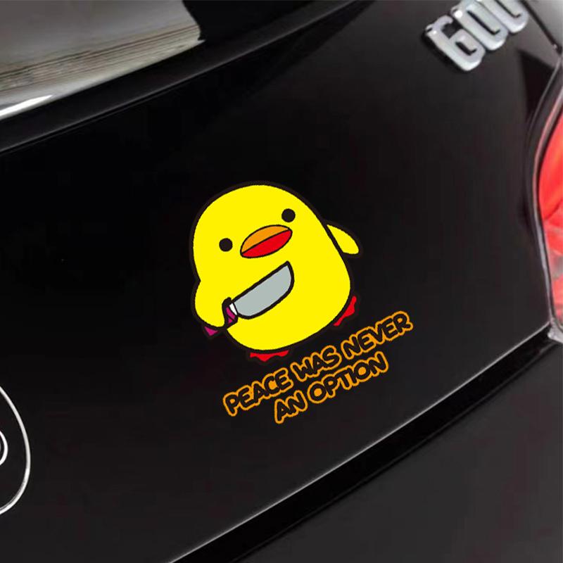 Little yellow duck reflective car stickers personalized fun waterproof warning labels stickers motorcycle decorative accessories