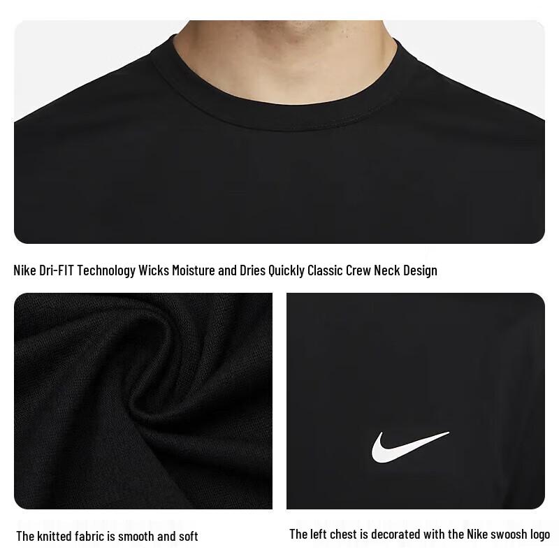 Nike Men's Sun-Protective Quick-Dry Training T-Shirt