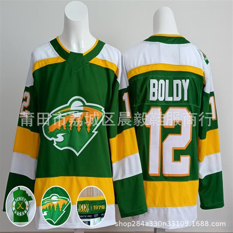 Retro Embroidered Ice Hockey Jersey Team 97 23 Green Unisex Adult Practice Uniform Winter Sports