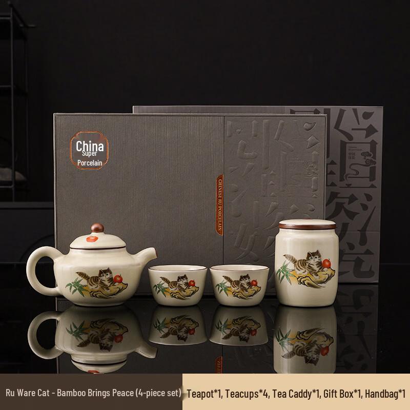 Ru Kiln Style Purple Clay Xishi Teapot Gift Set