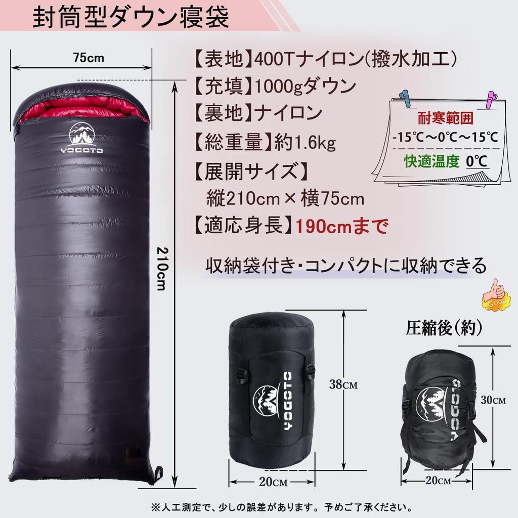 Dunsovsäck vintersovsäck lyxsovsäck i bergsstil kuvertsovsäck jordbävningskatastrof vattenavvisande driftstemperatur [YOGOTO]