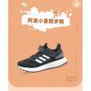 Adidas Pureboost 22 Anti-Slip Wear-Resistant Low-Top Kids' Running Shoes Gray White Children Aged 3-7 Years Old JI2052
