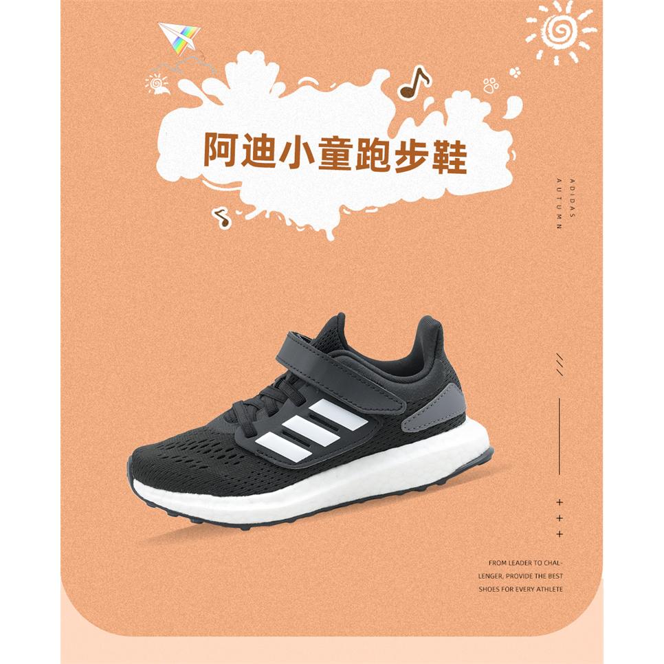 Adidas Pureboost 22 Anti-Slip Wear-Resistant Low-Top Kids' Running Shoes Gray White Children Aged 3-7 Years Old JI2052