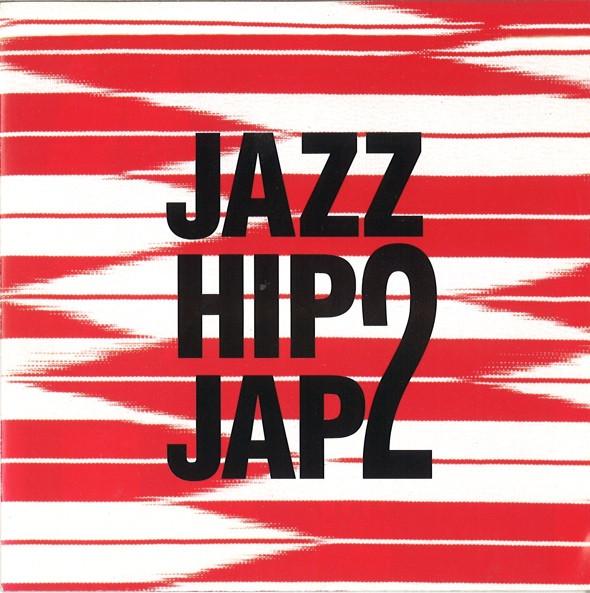 

CD VARIOUS MAGIC WEAR JUNGLE OASIS I JAZZ HIP JAPII NACL1105 Big Chameleon 2021 Japan Dance Electronica Used