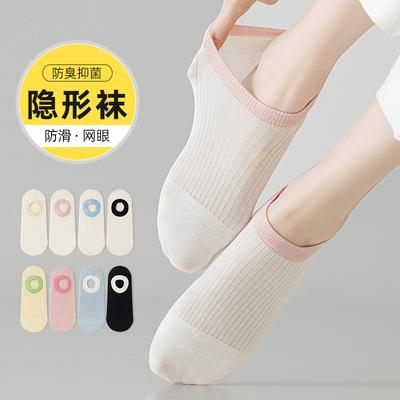 Socks Summer Thin Short Socks Dopamine Invisible Anti-Pilling Cotton Socks Color Matching Candy Boat Socks