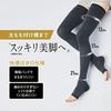 GUNZE Socks Compression Over Knee RIZAP Wear While Sleeping Refreshing Beautiful Legs Nighttime Full Leg Length Ladies