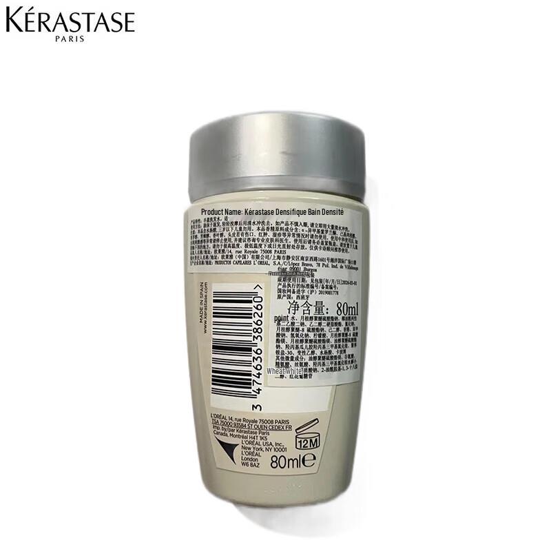 Kérastase Daily Essential Care Gift Set