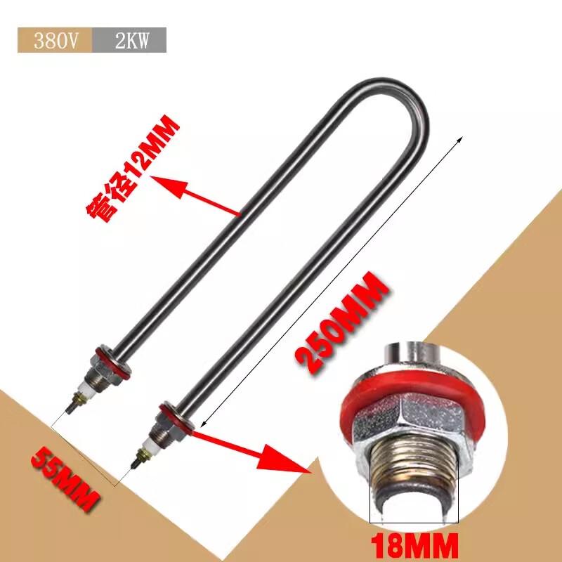 U-shaped Stainless Steel Electric Heating Tube