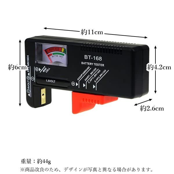 Battery Battery Square Measuring Battery Compact Checker, Tester, Ionization, Analog, Instrument, Level,