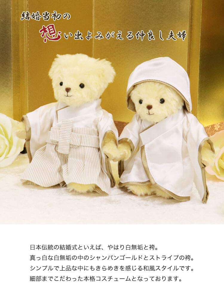 [Petit Luu] A Gift To Celebrate a Happy Marriage [Wedding Anniversary Bear] (Sapphire Wedding Normal) {Blessing for a Happy Marriage Has Been Given}
