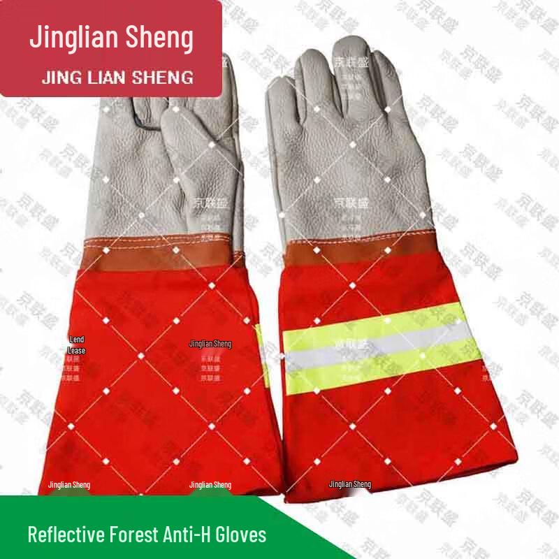 Reflective Heat-Insulated Firefighting Rescue Gloves