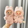 For 17 cm Labubu V1/V2 Klær Anheng Labubu Sittende Fest Rosa Plysj Onesie for Labubu Klær