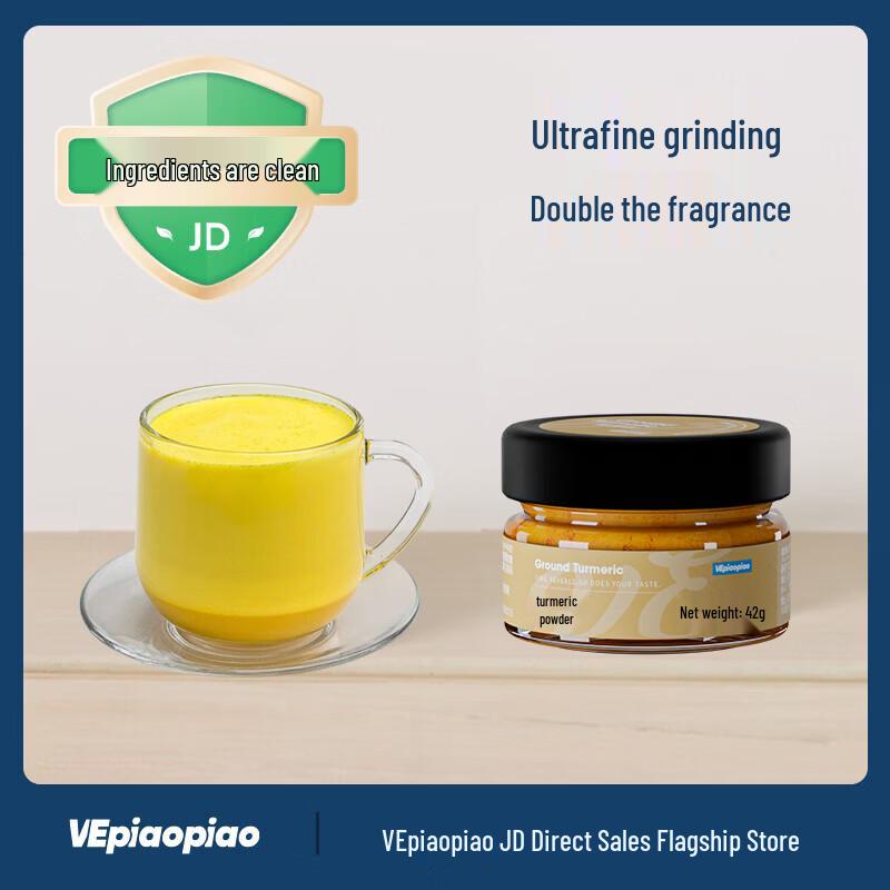 VEpiaopiao Pure Spice Powders