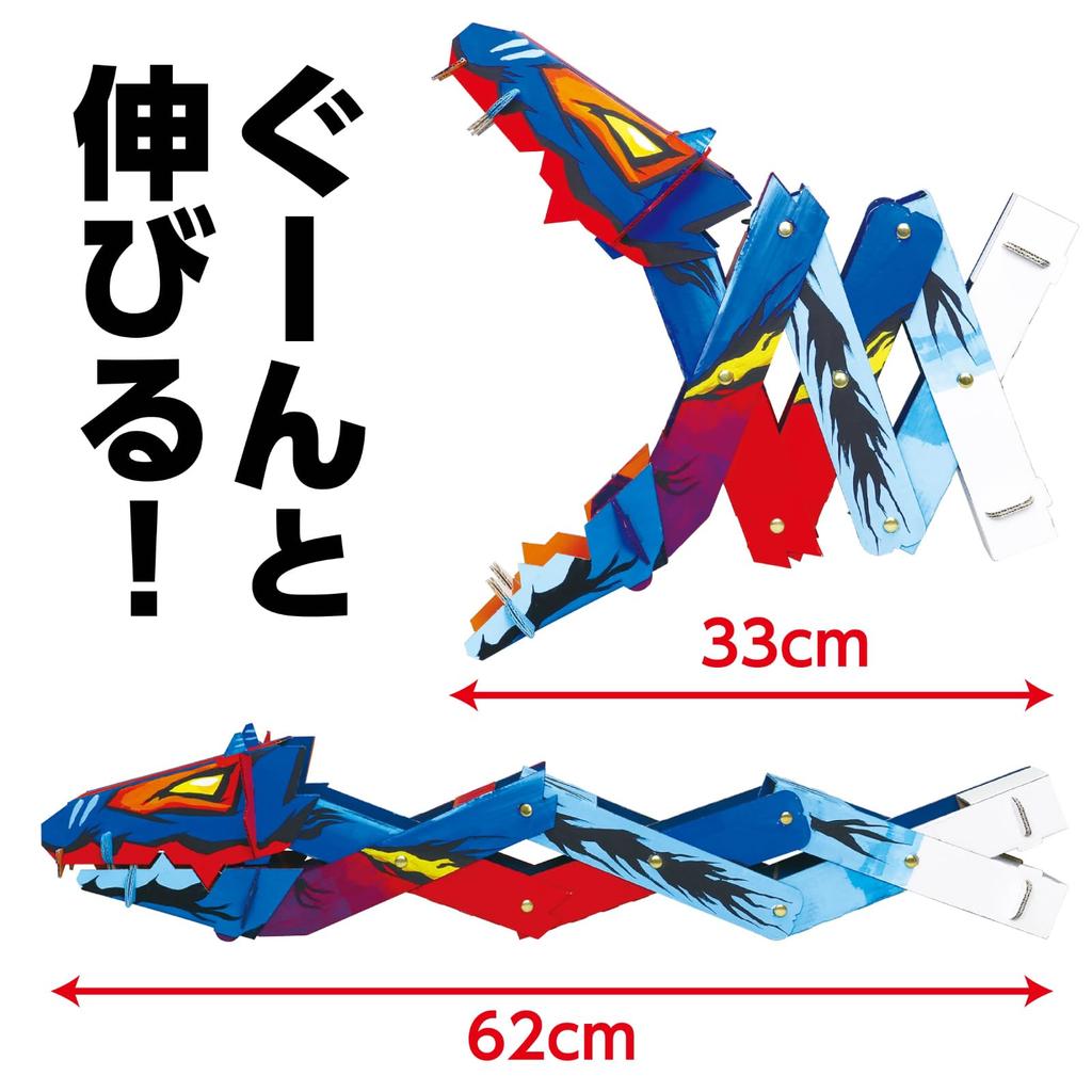 Artec Magic Hand Craft Kit Biting Dragon 055903