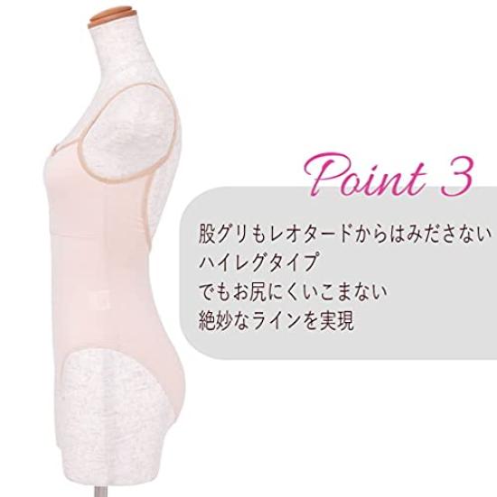 Ballet Specialty Store Mignon Body Foundation Bra Cup Insertable Body Fan Underwear 130cm L Leotard-Style (NUDE, L)