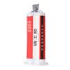 Metal Glue Epoxy Resin 50ml Quick Curing Welding Adhesive for Repair Maintenance