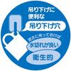 Skater Antibacterial Cup 200ml Train Dishwasher Safe Made in Japan KE4AAG-A