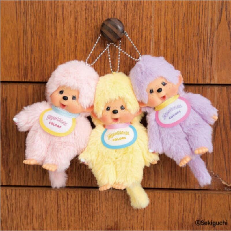 Authentic Monchhichi Color Keyring Keyholder Pastel Yellow