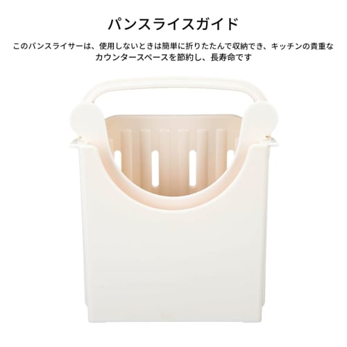 Adjustable Toast Cutter with Bread Slicer Guide, Divider, Easy to Clean, Space-Saving, for Bread, Toast, Bagels, Buns, Sandwiches, and More