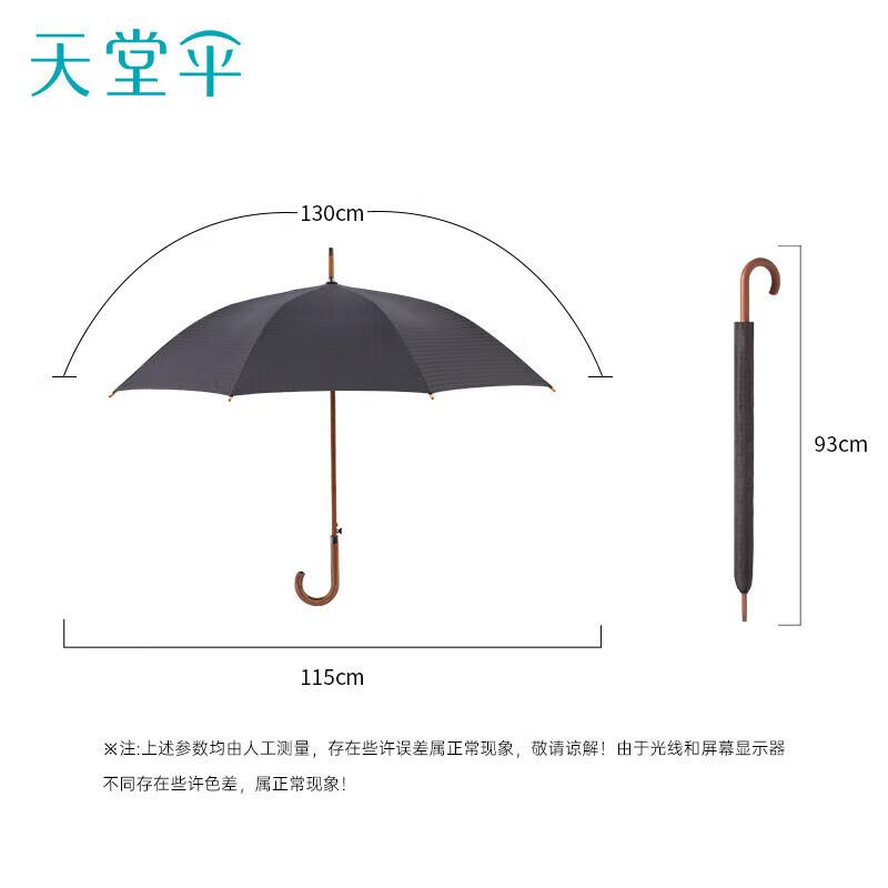 Heaven Umbrella 17503E Business Straight Handle Semi-Automatic Dual-Use Umbrella