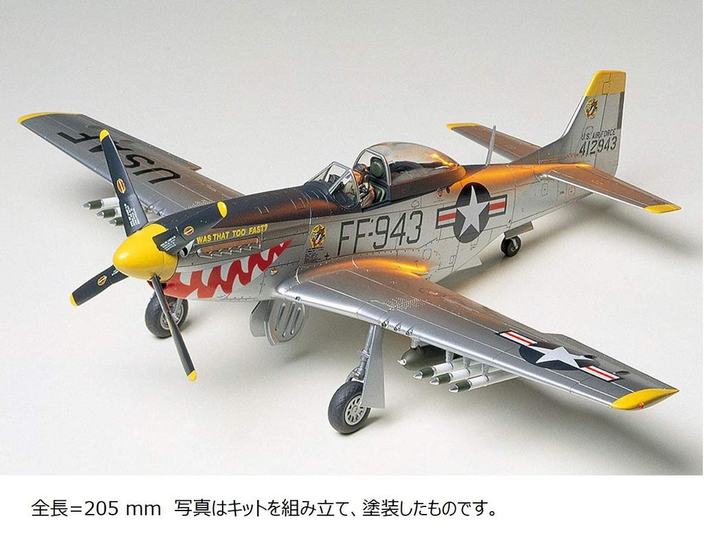 Tamiya 1/48 Masterpiece Aircraft Series No. 44 U.S. Army North American F-51D Mustang Korean War Version Plastic Model Kit 61044
