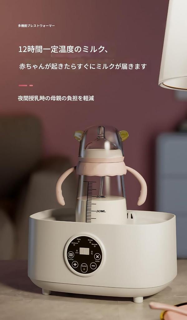 HOTGEEJP Baby Bottle Steam Sterilizer and Dryer with a Strong Sealed Design That Effectively Blocks Odors, Lightweight and Shatter-Resistant (White)